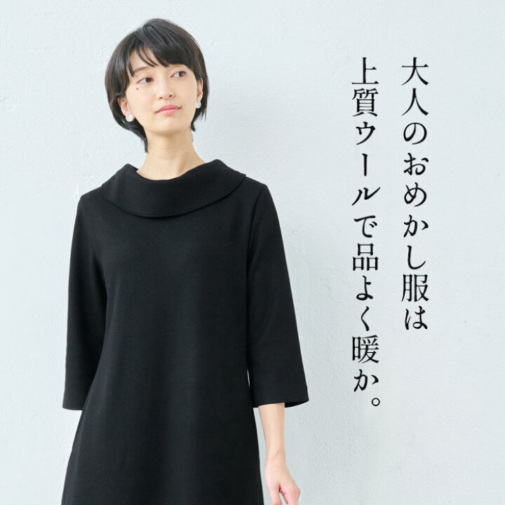 楽天市場】[ フォーマル 入学式 卒業式 40代 ブラックフォーマル  