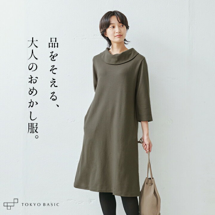 楽天市場】[ フォーマル 入学式 卒業式 40代 ブラックフォーマル  