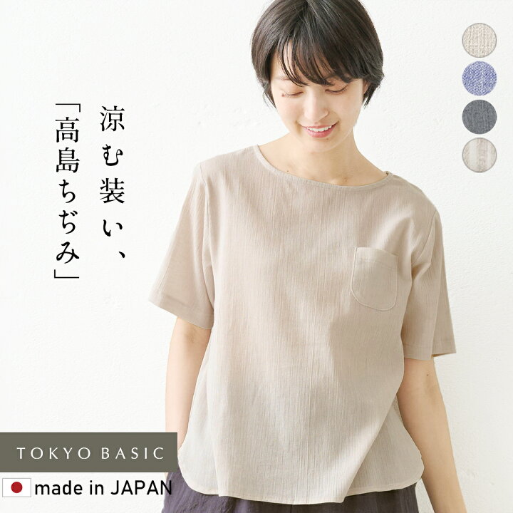 楽天市場】【新色追加】[ ブラウス 半袖 レディース 50代 夏 薄手 ] 綿 