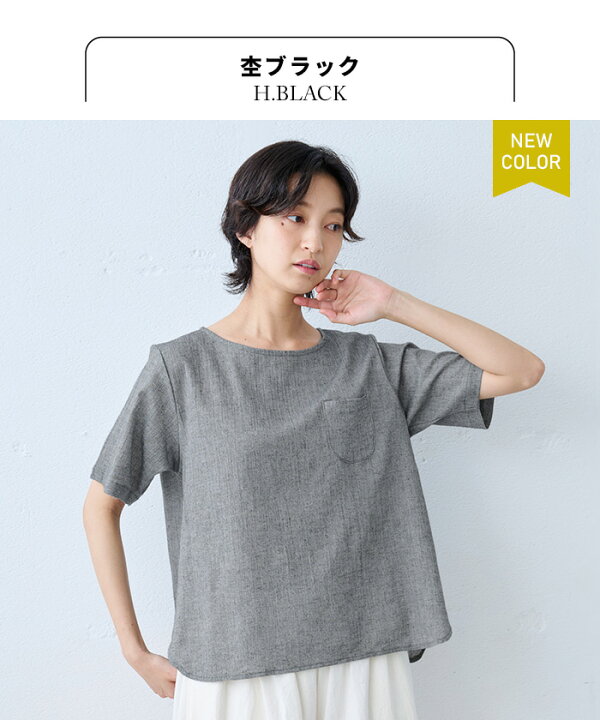 楽天市場】【新色追加】[ ブラウス 半袖 レディース 50代 夏 薄手 ] 綿 