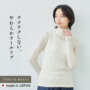 �y�V�F�ǉ��z[ �^�[�g���l�b�N ���f�B�[�X ���� ���� �C���i�[ �􂦂� ] �`�N�`�N���Ȃ� �E�[��100�� ���u�j�b�g �^�[�g���v���I�[�o�[ / ���{�� 40�� 50�� ��100�� ���u ���ƂŐ􂦂� �t �~ �H 