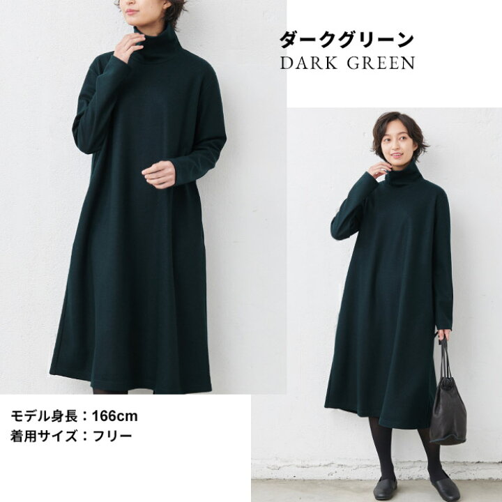楽天市場】[ ワンピ 秋冬 レディース 大人 きれいめ ] 圧縮 ウール100  