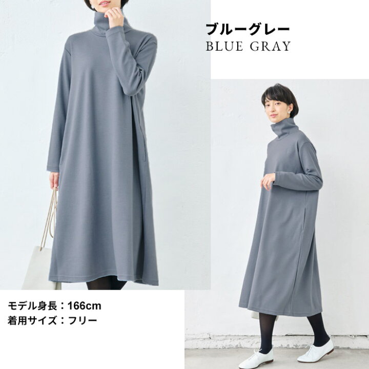 楽天市場】[ ワンピ 秋冬 レディース 大人 きれいめ ] 圧縮 ウール100  