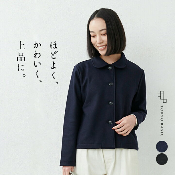 楽天市場】[ フォーマル ジャケット レディース 入学式 卒業式 ] 圧縮 