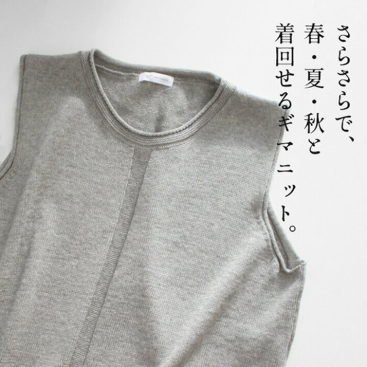楽天市場】【再入荷】[ 綿ニット コットンニット ベスト レディース 春  