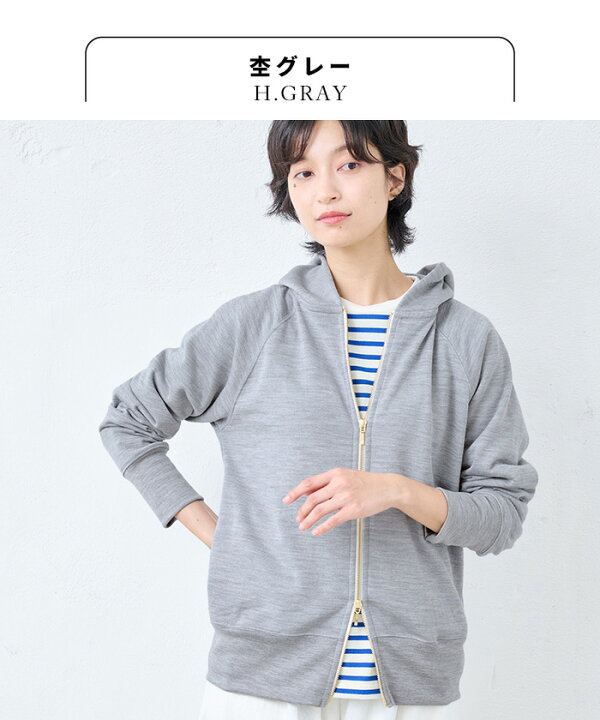 楽天市場】[ メリノウール パーカー レディース 冬 チャック 冬服 