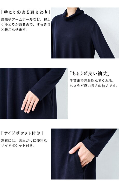 楽天市場】[ メリノウール レディース ロングワンピース 秋冬 きれいめ 