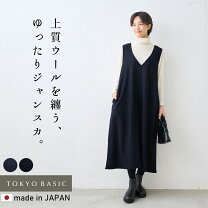 楽天市場】入学式 ママ（ジャンパースカート｜レディースファッション 
