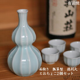 楽天市場 瓢箪 徳利の通販 楽天市場 瓢箪 徳利の通販