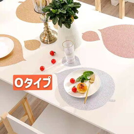 ランチョンマット2枚　シリコン　おしゃれ　撥水　ランチマット　プレースマット テーブルウェア 食卓 水洗い可 高級感　インテリア 敷物 ダリア テーブルクロス 北欧風 結婚祝い ギフト　卒園 卒業 新生活　40　60cm