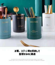 cesa beams 箸収納 箸立て 　スプーン収納 フォーク収納 フォーク立て スタンド 箸スタンド　カトラリー 水切り　キッチン収納　カトラリーセット 北欧 　カトラリー スタンド ケース キッチン収納　卓上収納　陶磁器　食器収納　お洒落　お手入れ簡単　丸洗い