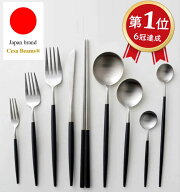 Cesa Beams　最大2000円オフクーポン　2点目30%オフクーポン　食器　カトラリー　カトラリーセット　楽天…