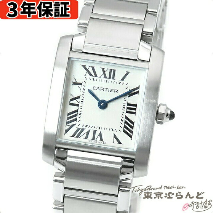 楽天市場】【3年保証】【返品可】 カルティエ CARTIER タンク  
