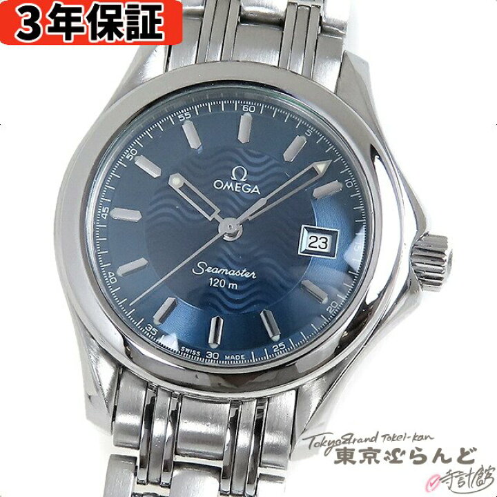 楽天市場】【新春セールβ】【3年保証】【返品可】 オメガ OMEGA  