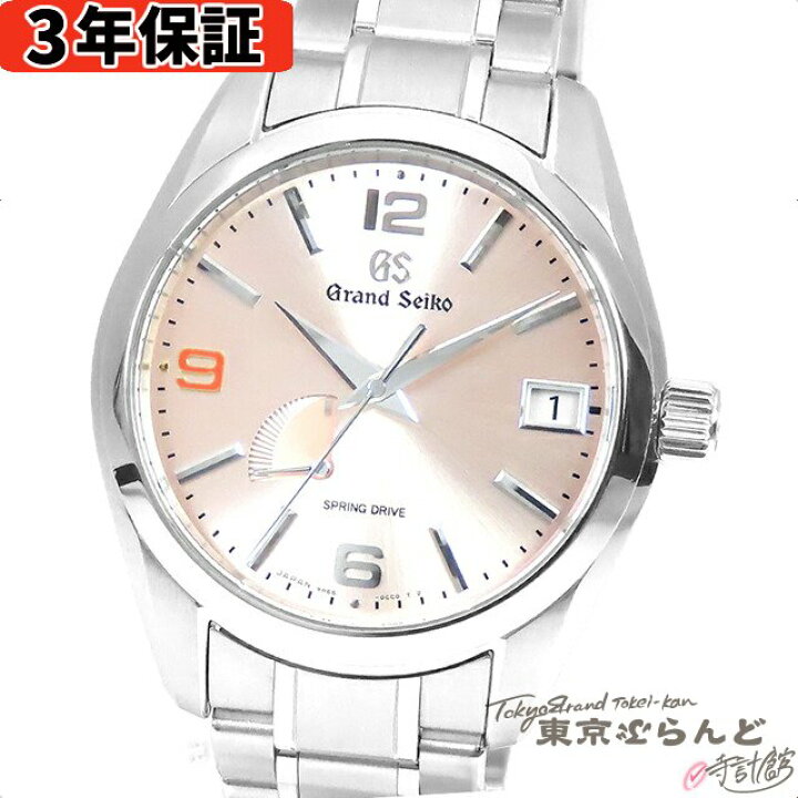 楽天市場】【3年保証】【返品可】【夏のボーナス特集】【箱・保証書  