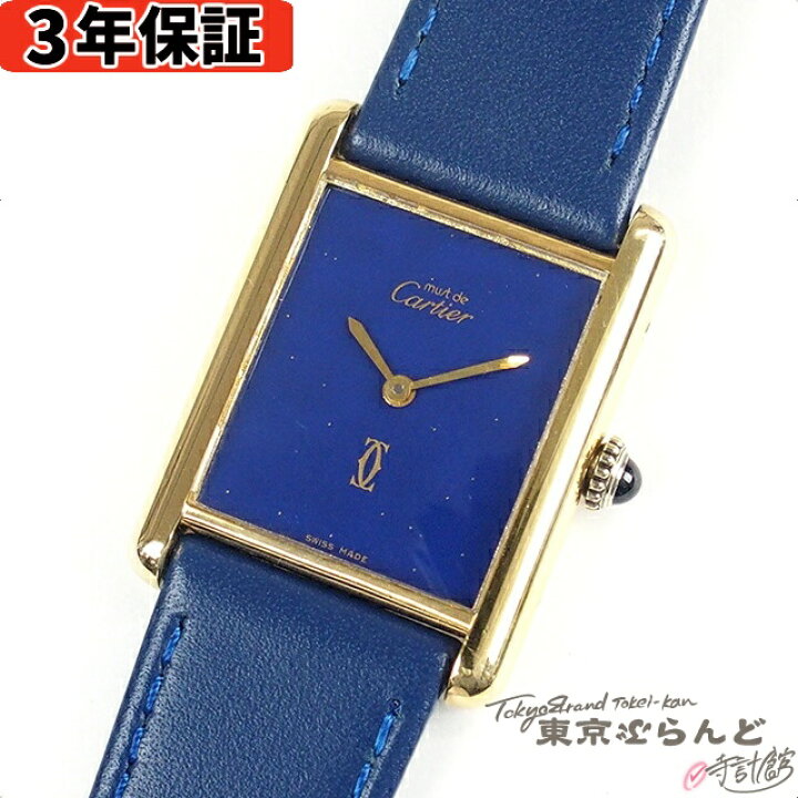 楽天市場】【1万円オフクーポン3.4〜3.11】【γ】【3年保証】【返品可 