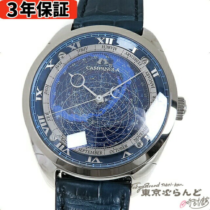 楽天市場】【3年保証】【返品可】箱・保証書付き シチズン CITIZEN  