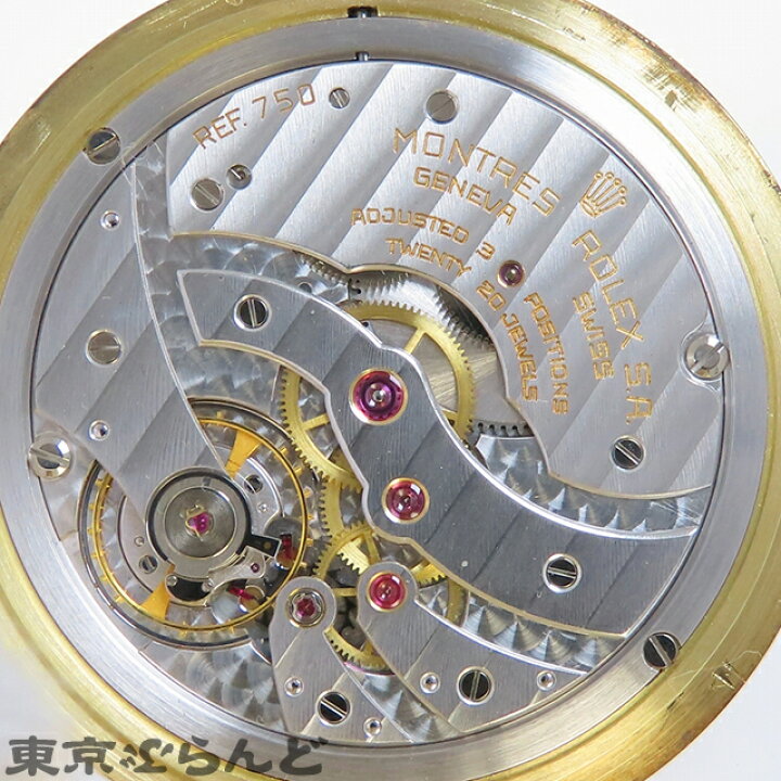 楽天市場】【3年保証】【返品可】 ロレックス ROLEX チェリーニ 懐中  