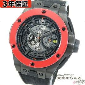 【3年保証】【返品可】【プライスダウン■】 ウブロ HUBLOT ビッグバン フェラーリ フライバッククロノ 402.QF.0110.WR カーボン セラミック ラバー アルカンターラ 腕時計 メンズ 自動巻[送料無料] 【中古】【ポイント3倍●5.23～6.2】pdw 【500本限定】 101672009