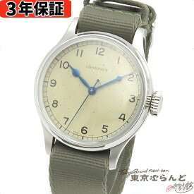 【3年保証】【返品可】【箱・保証書付き】 ロンジン LONGINES ヘリテージ ミリタリー L2.819.4.93.2 アイボリー SS ナイロン 腕時計 メンズ 自動巻[送料無料] 【中古】【ポイント5倍●4.24～4.28】 101682412