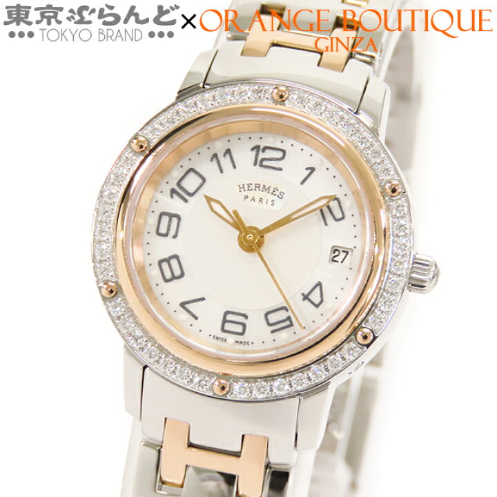 楽天市場】【3年保証】【返品可】 エルメス HERMES クリッパー CP1.222  