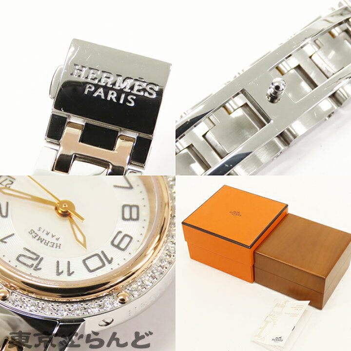 楽天市場】【3年保証】【返品可】 エルメス HERMES クリッパー CP1.222  