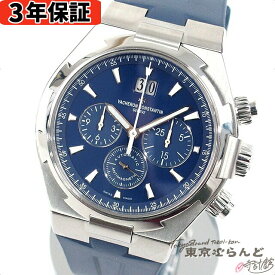 【3年保証】【返品可】 ヴァシュロン・コンスタンタン VACHERON CONSTANTIN オーヴァーシーズ クロノグラフ 49150/000A-9745 SS ラバー 腕時計 メンズ 自動巻 仕上済[送料無料] 【中古】 101693318