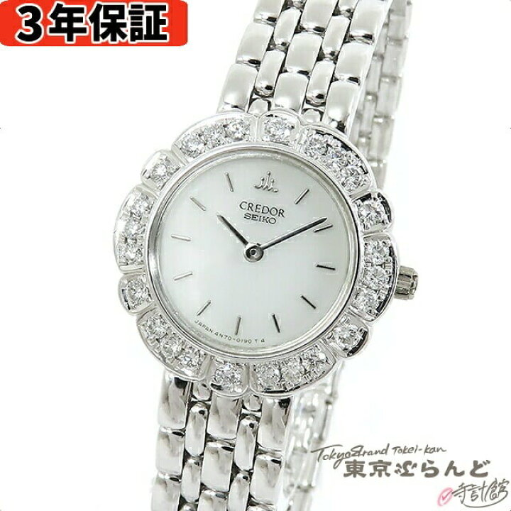 楽天市場】【3年保証】【箱・保証書付き】 セイコー SEIKO クレドール 