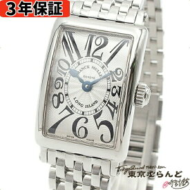 【3年保証】【返品可】【プライスダウン】フランクミュラー FRANCK MULLER ロングアイランド 802QZ シルバー SS 腕時計 レディース QZ 電池交換 仕上済 【中古】【ポイント5倍●4.24～4.28】pdw 101674121