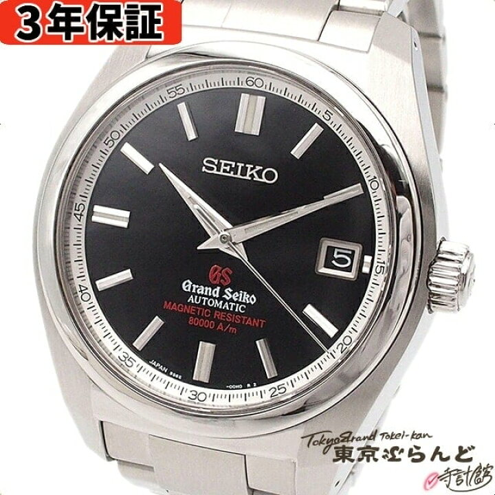 楽天市場】【3年保証】 セイコー SEIKO グランドセイコー マスター 