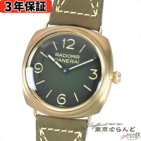 【3年保証】【返品可】【箱・保証書付き】 パネライ PANERAI ラジオミール ブロンゾ PAM00760 Y番 グリーン ブロンズ レザー 腕時計 メンズ 手巻式[送料無料] 【中古】 101711022