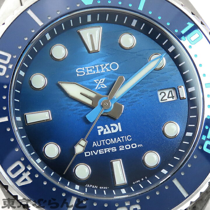 楽天市場】【クリスマスセールβ】【3年保証】【返品可】箱・保証書付き  