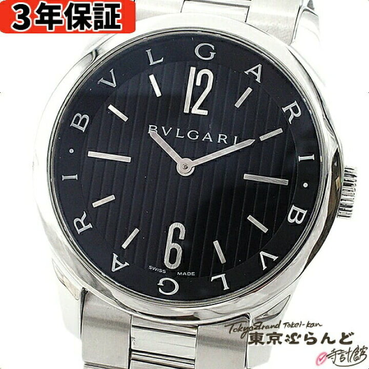 楽天市場】【5%クーポン♪3.20 21:00〜】【3年保証】【返品可  