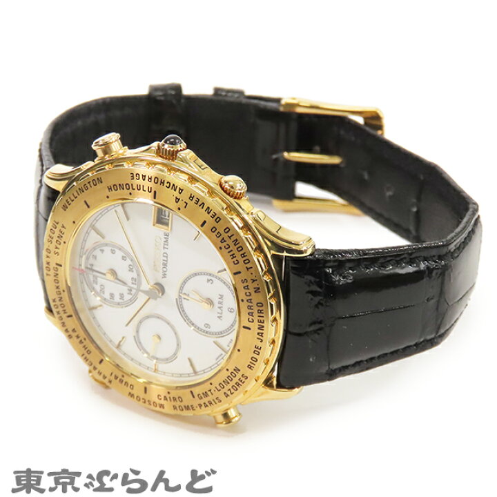 楽天市場】【3年保証】【返品可】 セイコー SEIKO ワールドタイム