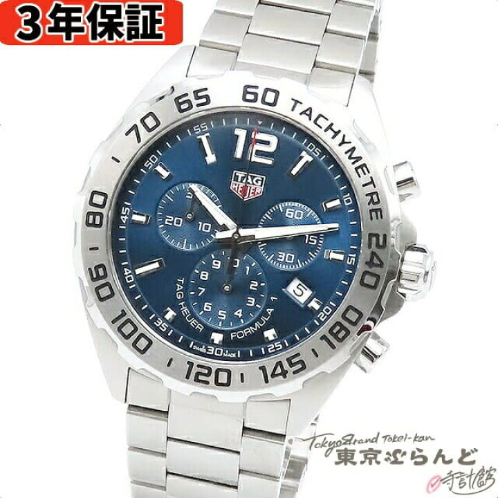 楽天市場】【3年保証】【返品可】 タグホイヤー TAG HEUER  