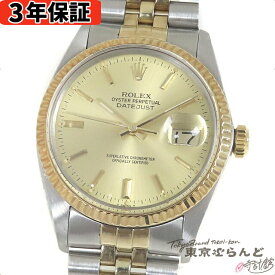 【3年保証】【返品可】 ロレックス ROLEX デイトジャスト 16013 74番台 シャンパン SS YG ジュビリーブレス コンビ 腕時計 メンズ 自動巻 オートマチック[送料無料] 【中古】 101715625