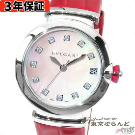 【3年保証】【返品可】【箱・保証書付き】 ブルガリ BVLGARI ルチェア 11PD LU33S LU33C2SLD/11 ピンク SS レザー シェル ダイヤモンド 腕時計 レディース 自動巻[送料無料] 【中古】【ポイント5倍●4.24～4.28】 101716125