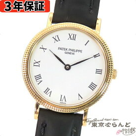 【3年保証】【返品可】 パテックフィリップ PATEK PHILIPPE カラトラバ 4819 ホワイト K18YG レザー 金無垢 ローマン イエローゴールド 腕時計 レディース クォーツ式 電池交換済 仕上済[送料無料] 【中古】 101713228