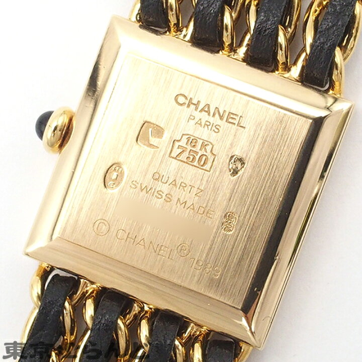 楽天市場】【3年保証】【返品可】 シャネル CHANEL マドモアゼル 金 