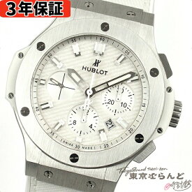 【3年保証】【返品可】 ウブロ HUBLOT ビッグバン ホワイトジーンズ 301.SE.2710.NR.WJJ14 SS チタン ラバー デニム 日本限定 腕時計 メンズ 自動巻[送料無料] 【中古】【ポイント5倍●4.24～4.28】 101693338