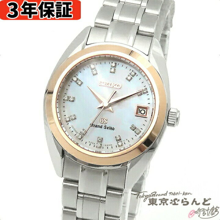 楽天市場】【3年保証】【返品可】 セイコー SEIKO グランドセイコー 