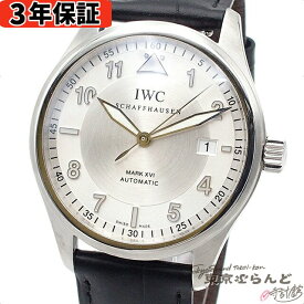【3年保証】【返品可】 IWC International Watch Company パイロットウォッチ マーク16 IW325502 シルバー SS 腕時計 メンズ 自動巻 仕上済[送料無料] 【中古】 101715141