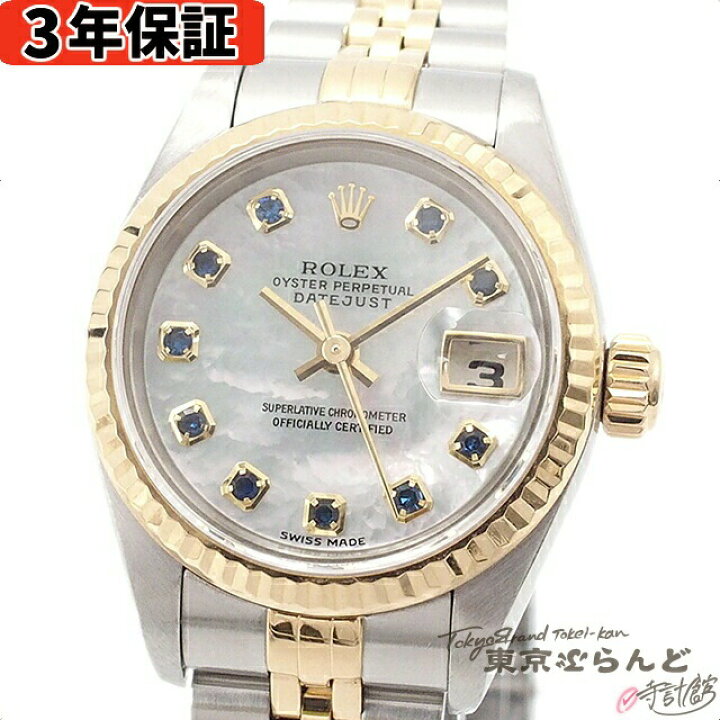 楽天市場】【3年保証】【返品可】【夏のボーナス特集】 ロレックス  