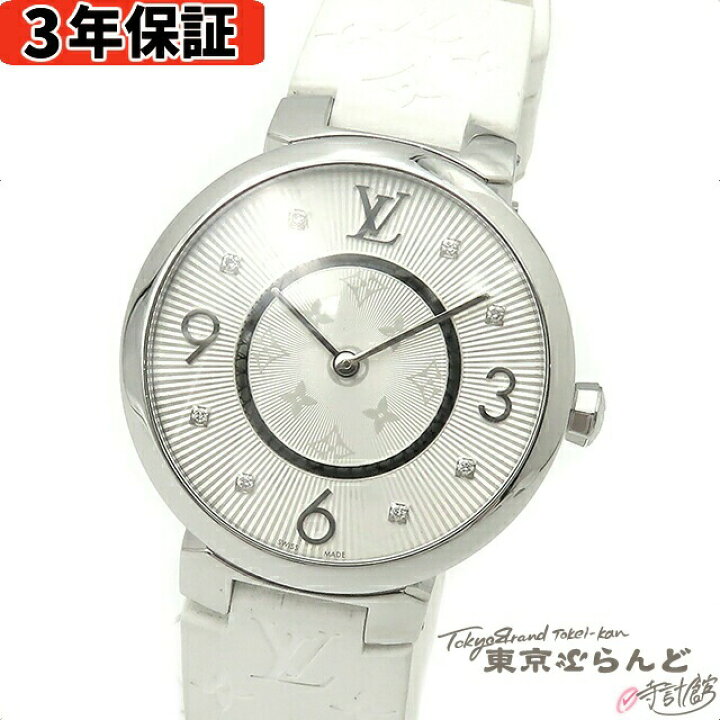 楽天市場】【3年保証】【返品可】【箱・保証書付き】 ルイヴィトン  