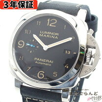 楽天市場】ルミノールマリーナ pam01359の通販