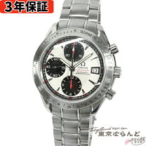 楽天市場】OMEGA 腕時計 スピードマスター デイト 3211．31 メンズの通販 