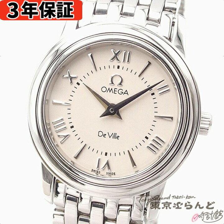 楽天市場】【3年保証】【返品可】 オメガ OMEGA デヴィル スイス限定  