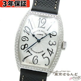 【3年保証】【返品可】【箱・保証書付き】 フランクミュラー FRANCK MULLER トノーカーベックス 5850SCD シルバー SS レザー ダイヤベゼル プラチナローター 腕時計 メンズ 自動巻 【中古】【ポイント10倍●4.24～4.28】 101692050