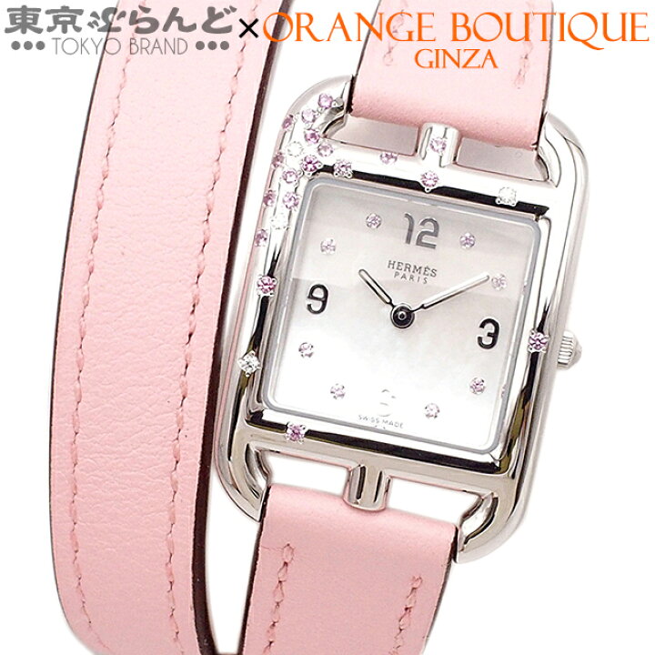 楽天市場】【3年保証】【返品可】箱・保証書付 エルメス HERMES 