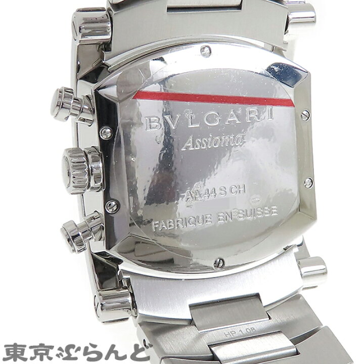 楽天市場】【3年保証】【返品可】箱・保証書付き ブルガリ BVLGARI  